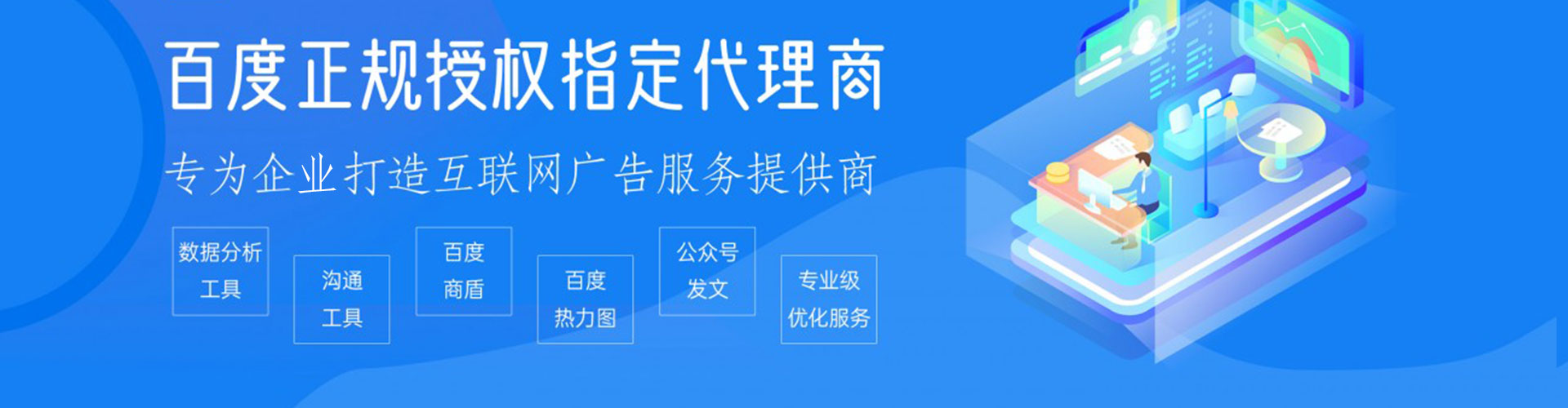 淮北信息流开户