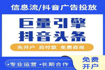SEM竞价开户全攻略：实战案例分享