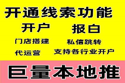 案例分享：SEM代运营服务公司助力企业实现业绩突破